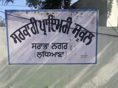 Donation of Table, Chairs to Tiny Tots of Govt. Primary School, Sarabha Nagar, Ludhiana
