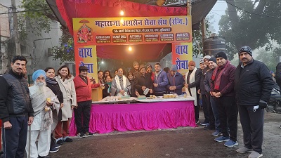 Tea Sewa