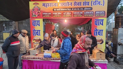 Tea Sewa