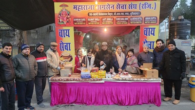 Tea Sewa