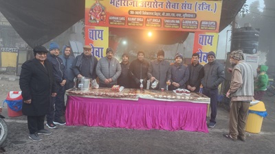 Tea Sewa