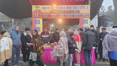 Tea Sewa