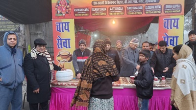 Tea Sewa