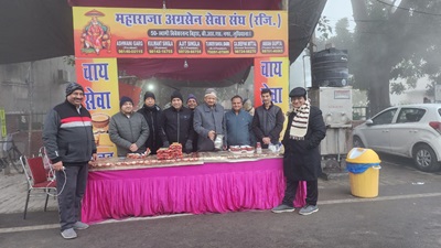 Tea Sewa
